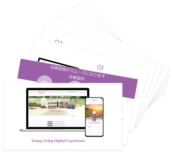 Young Living Digital Experience​ PDF JP