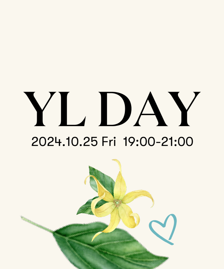 【オンラインイベント】2024年10月25日（金）今年最後のYL Dayは参加特典が特典盛りだくさん！