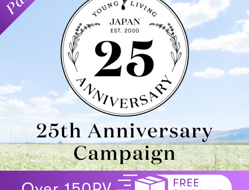 【ヤング・リビング・ジャパン25周年記念キャンペーン】第二弾：150PV以上のご注文で配送料無料！