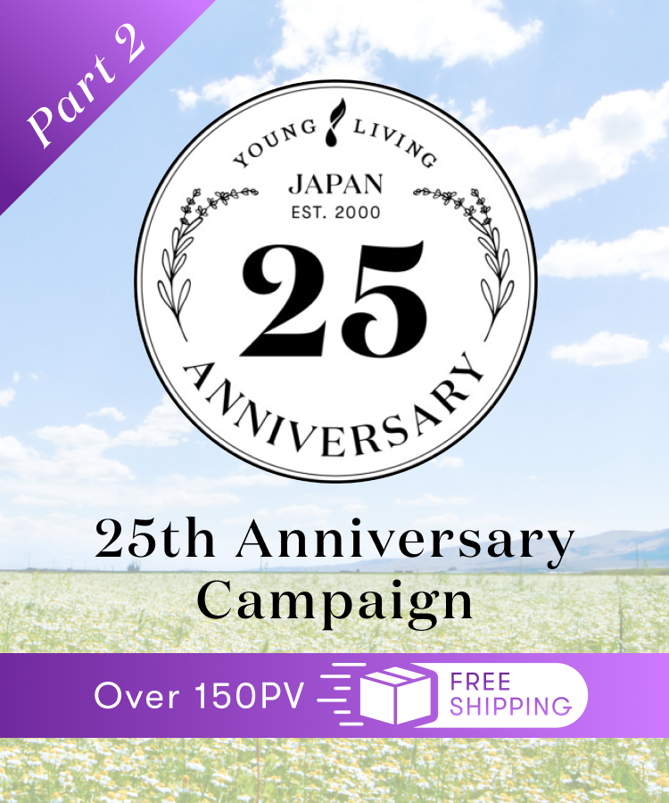 25th-anniversary-campaign-part2