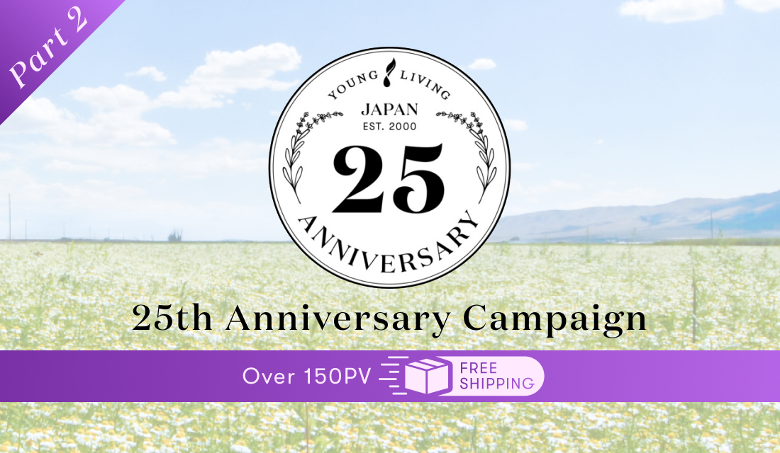 25th-anniversary-campaign-part1