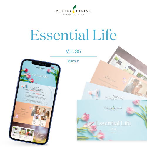 Essential Life　Vol.35