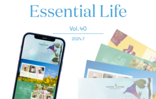 essential life vol40