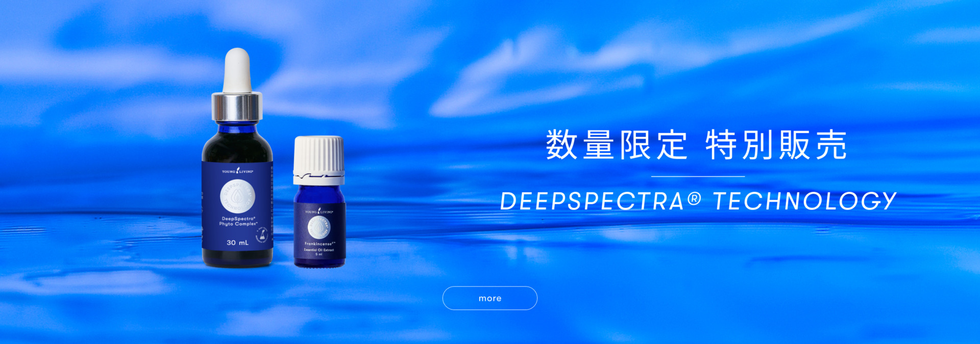 DEEPSPECTRA® TECHNOLOGY