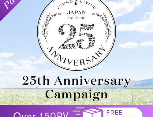 【ヤング・リビング・ジャパン25周年記念キャンペーン】第二弾：150PV以上のご注文で配送料無料！