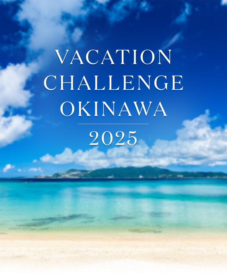 Vacation Challenge2025 ｜バケーションチャレンジ2025の行き先が決定！