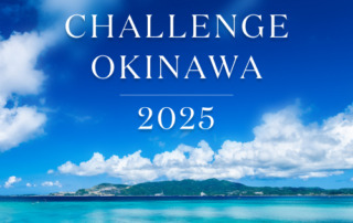 Vacation Challenge2025 ｜バケーションチャレンジ2025の行き先が決定！